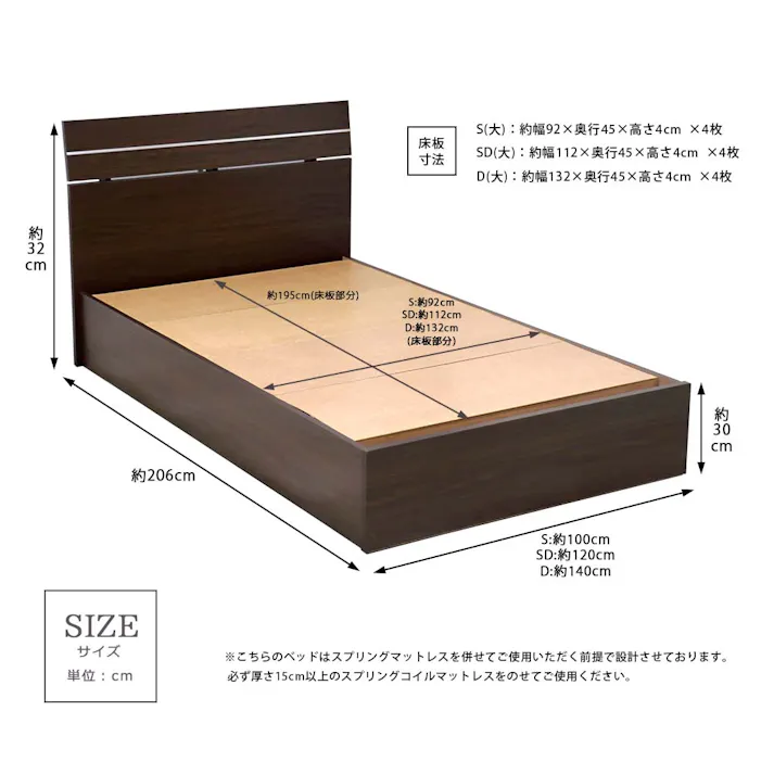 友澤木工 ホテルスタイル 木製ベッド パネルタイプ ダークブラウン ダブル 圧縮ロールポケット&ボンネルマットレス付 ホテル 高級感 ベッド 業務用 高耐久 プロ仕様 ベット 309-84-D(16324D) 【別送品】