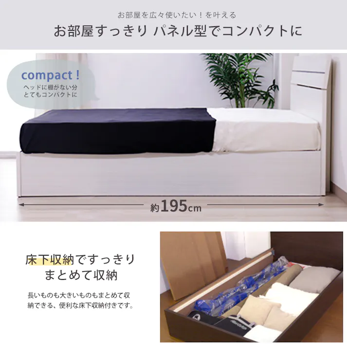 友澤木工 ホテルスタイル 木製ベッド パネルタイプ ダークブラウン ダブル 圧縮ロール両面ポケットコイルマットレス付 ホテル仕様 高級感 ベッド 業務用 高耐久 プロ仕様 業務用ベッド 309-84-D(172BDH) 【別送品】