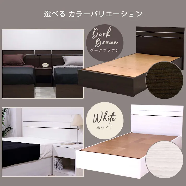 友澤木工 ホテルスタイル 木製ベッド パネルタイプ ダークブラウン セミダブル ボンネルコイルマットレス ホテル仕様 高級感 ベッド 業務用 高耐久 プロ仕様 業務用ベッド 309-84-SD(108165) 【別送品】