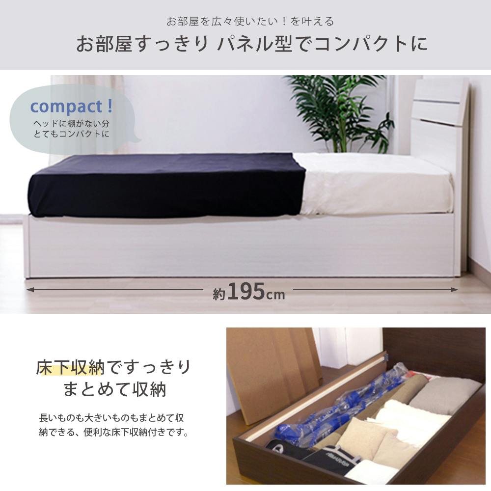 友澤木工 ホテルスタイル 木製ベッド パネルタイプ クラシックホワイト