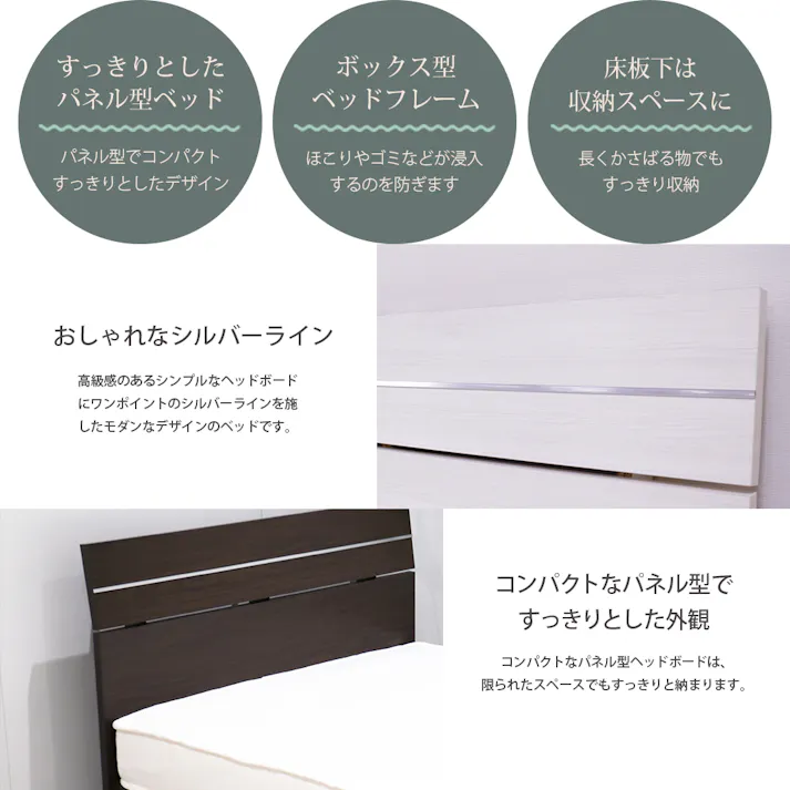 友澤木工 ホテルスタイル 木製ベッド パネルタイプ クラシックホワイト シングル 圧縮ロールポケット&ボンネルマットレス付 ホテル 高級感 ベッド 業務用 高耐久 プロ仕様 ベット 309-86-SW(16324D) 【別送品】