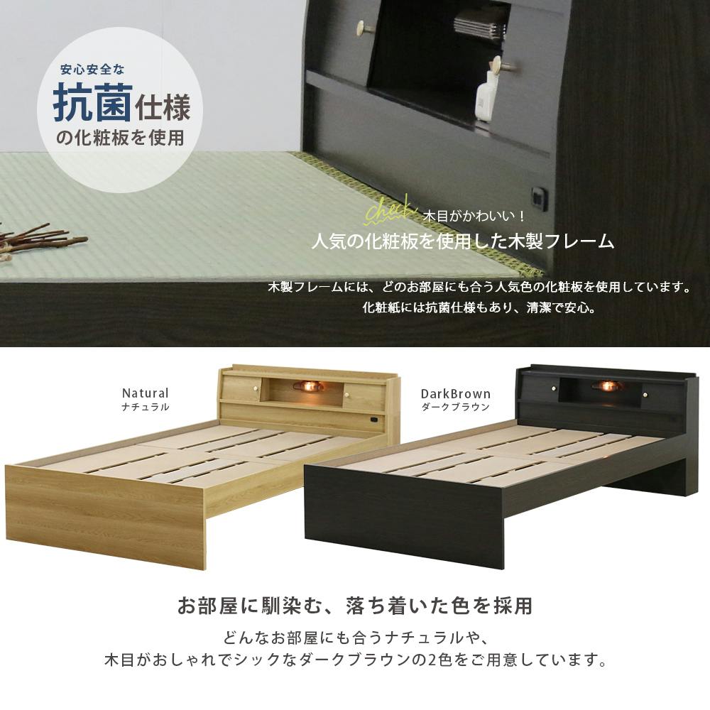 い草畳ベッド3段階高さ調整 単身サイズ ナチュラル 生成り(目積織) No.2 楽天市場】畳 ベッド シングル ナチュラル 緑 双目織 畳マット付き 3