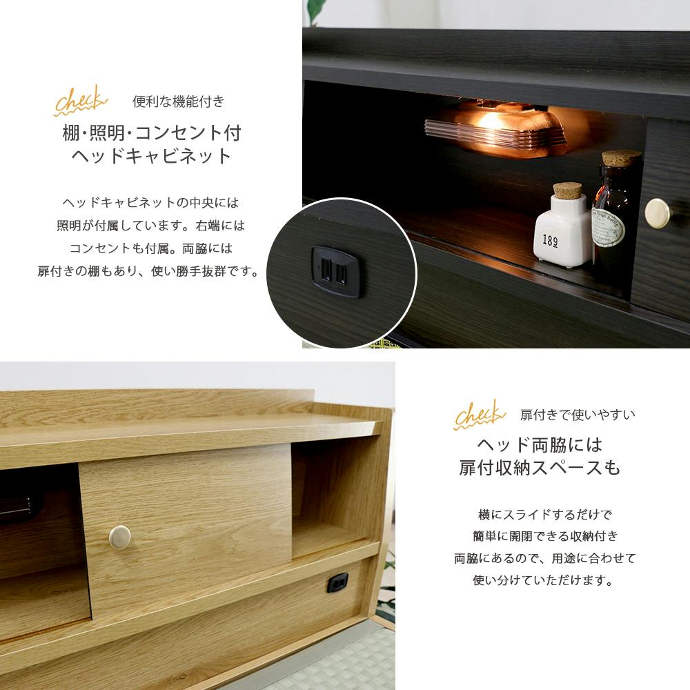 友澤木工 天然い草使用 高さが3段階で調整できる 国内生産 棚