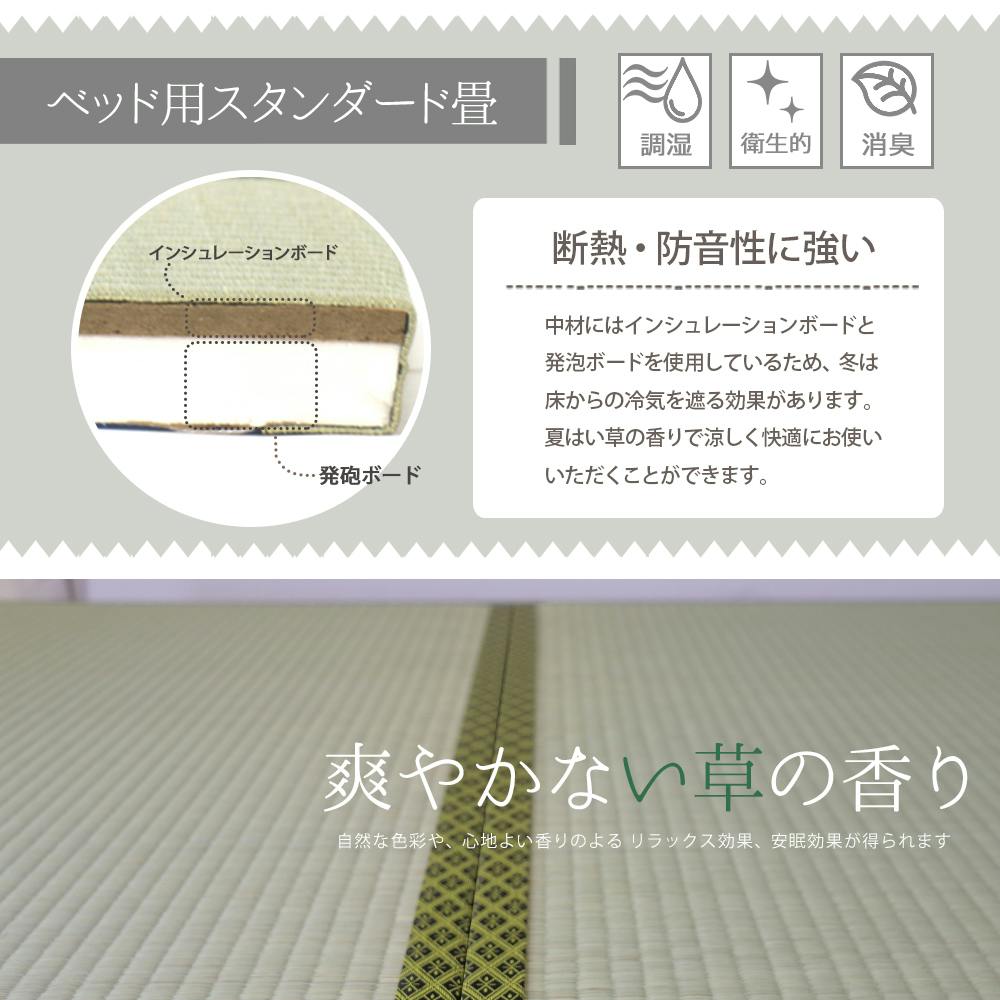 友澤木工 天然い草使用 高さが3段階で調整できる 国内生産 棚