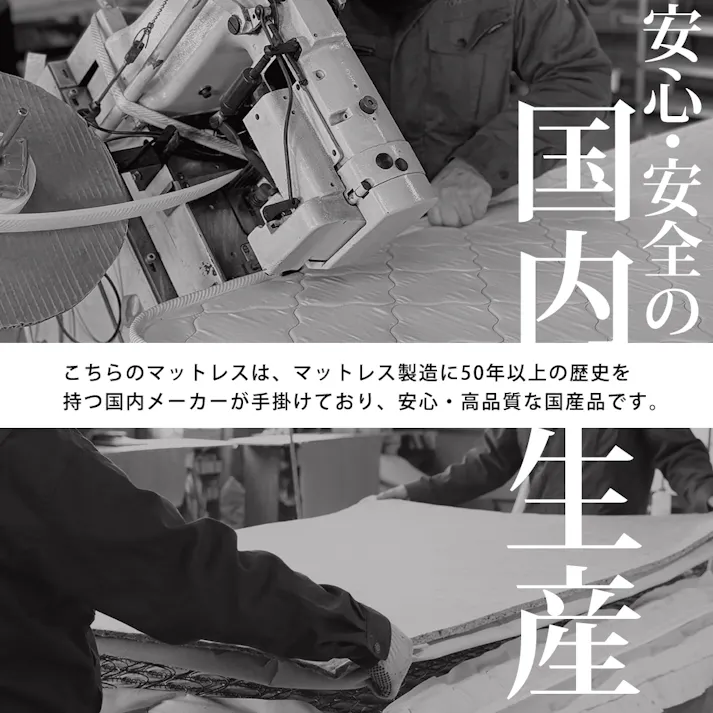 友澤木工 木製ボルトレスベッド 棚 コンセント付 ナチュラル セミダブル 日本製ボンネルコイルマットレス付 工具不要 簡単組立 ベッド ボルトレス 寮 ネジなし ベット 354-85-SD(10816B) 【別送品】