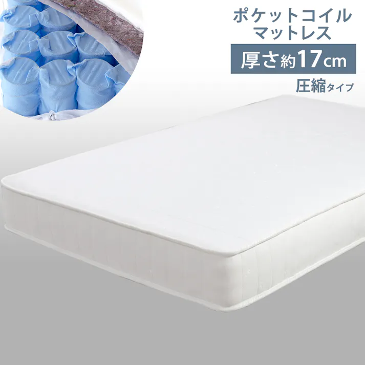 友澤木工 木製ボルトレスベッド 棚 コンセント付 ナチュラル セミダブル 圧縮ロール両面ポケットコイルマットレス付 工具不要 簡単組立 ベッド ボルトレス 寮 ネジなし ベット 354-85-SD(172BDH) 【別送品】