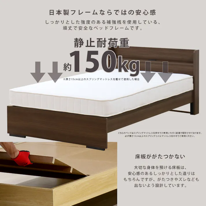 友澤木工 木製ボルトレスベッド 棚 コンセント付 クラシックホワイト セミダブル ボンネルコイルマットレス 工具不要 簡単組立 ベッド ボルトレス 寮 ネジなし ベット 354-86-SD(108165) 【別送品】