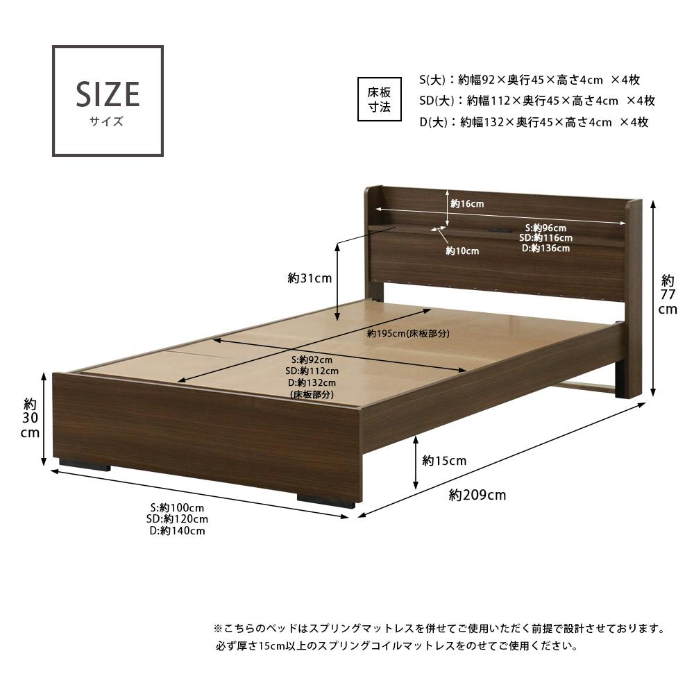 友澤木工 木製ボルトレスベッド 棚 コンセント付 クラシックホワイト セミダブル 圧縮ロール片面ポケットコイルマットレス付  354-86-SD(172BDG)【別送品】 | ベッド | ホームセンター通販【カインズ】