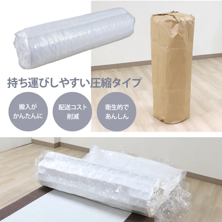 友澤木工 木製ボルトレスベッド 棚 コンセント付 クラシックホワイト シングル 日本製 圧縮ロール両面ポケットコイルマットレス付 工具不要 簡単組立 ベッド ボルトレス 寮 ネジなし ベット 354-86-SW(108CE8) 【別送品】