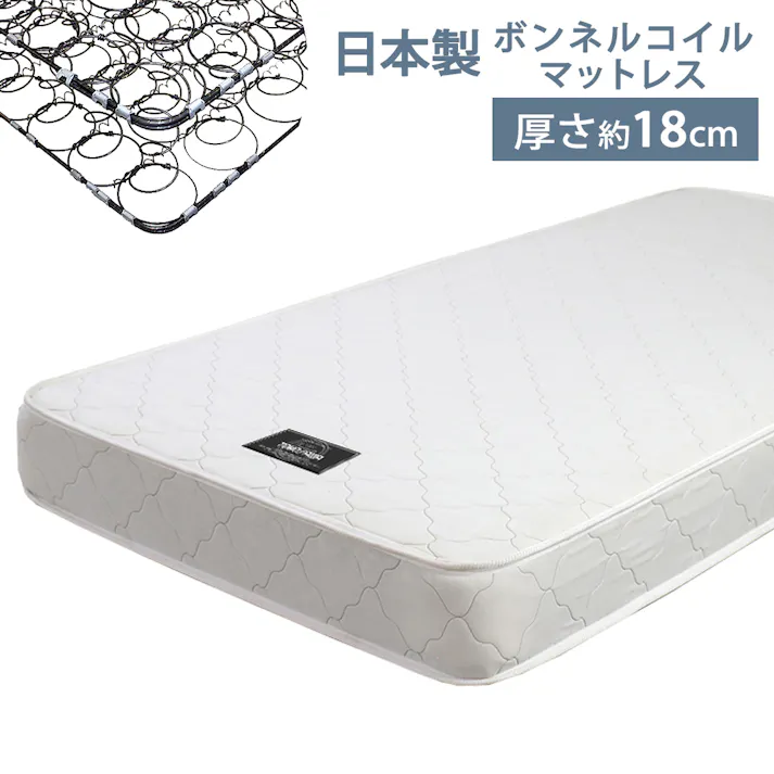 友澤木工 木製ボルトレスベッド 棚 コンセント付 ウォルナット シングル 日本製ボンネルコイルマットレス付 工具不要 簡単組立 ベッド ボルトレス 寮 ネジなし ベット 354-87-SW(10816B) 【別送品】