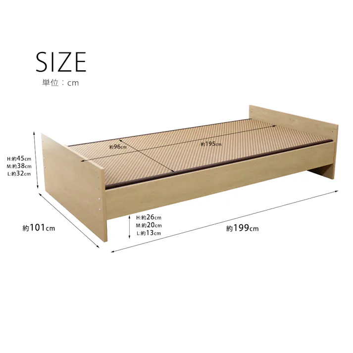 友澤木工 セキスイMIGUSA畳使用 国内生産 ヘッドレス 高さが3段階で調節できる 畳ベッド ナチュラル シングル MIGUSAラテブラウン 畳 たたみ ベッド 美草 国産 高さが変えられる 高さ調整 359-88(LT)-SW 【別送品】