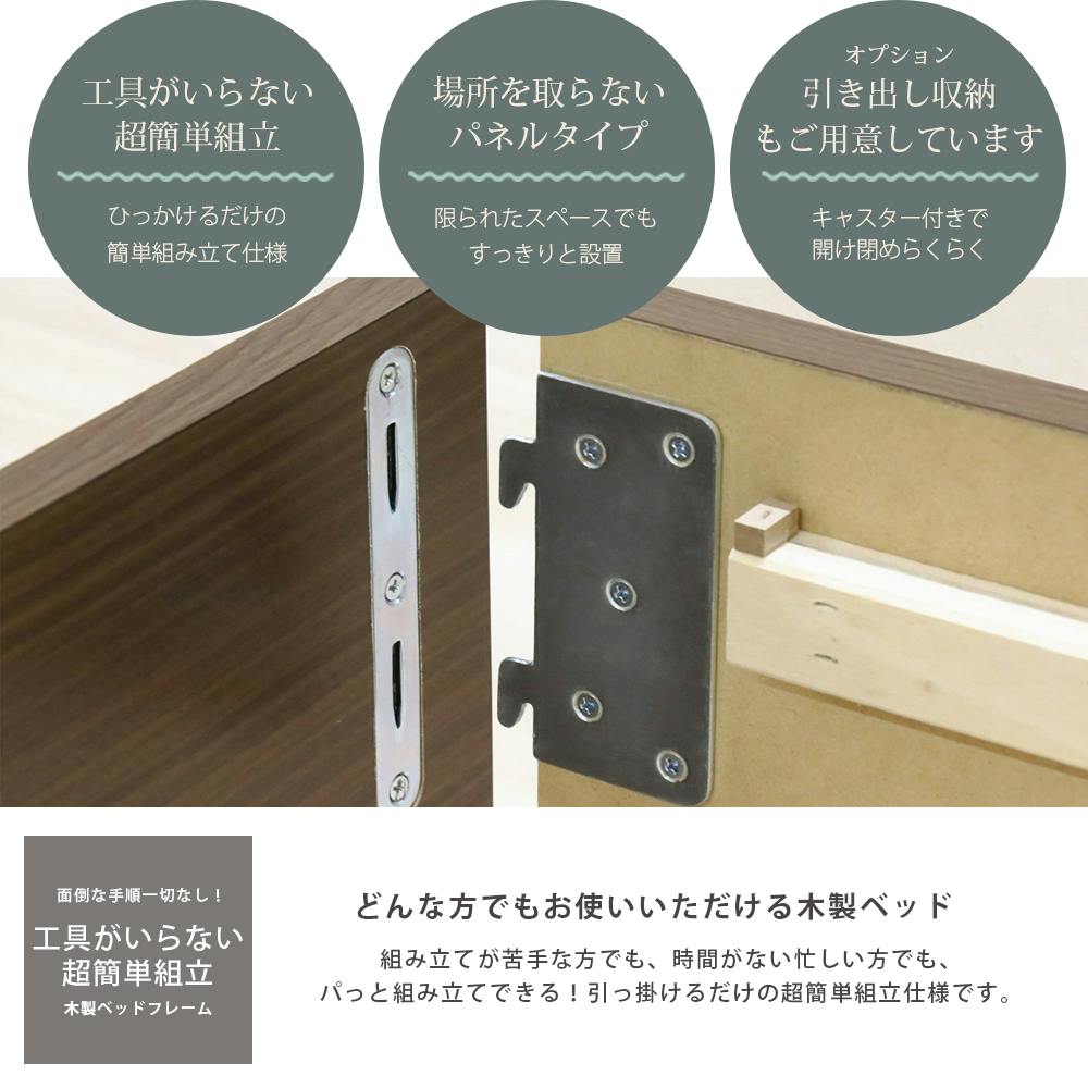 ベッド GS板 151cm 商品詳細 / 友澤木工株式会社