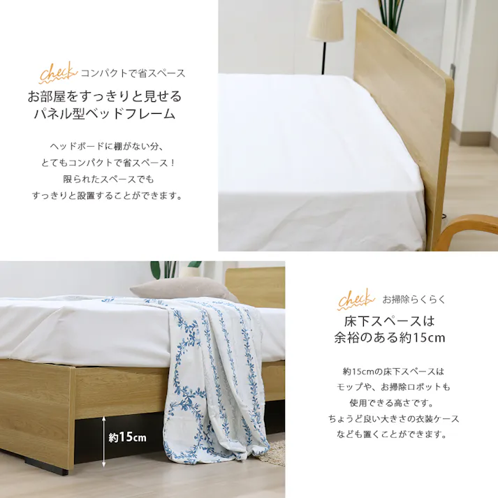 友澤木工 木製ボルトレスベッド パネルタイプ ウォルナット セミダブル 日本製ボンネルコイルマットレス付 工具不要 簡単組立 ベッド ボルトレス 寮 ネジなし ベット 374-87-SD(10816B) 【別送品】
