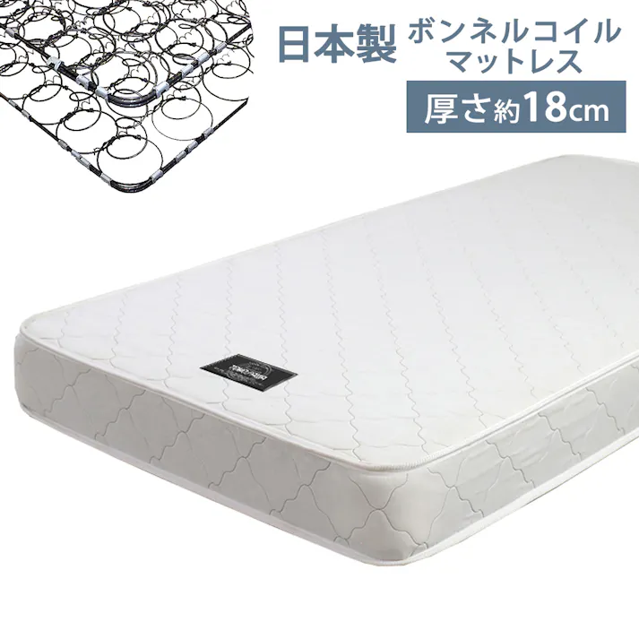 友澤木工 木製ボルトレスベッド パネルタイプ ウォルナット セミダブル 日本製ボンネルコイルマットレス付 工具不要 簡単組立 ベッド ボルトレス 寮 ネジなし ベット 374-87-SD(10816B) 【別送品】