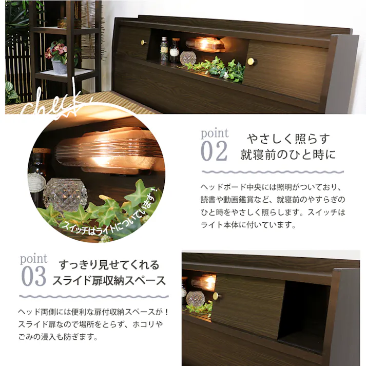 友澤木工 セキスイMIGUSA畳使用 国内生産 棚照明引出付 畳ベッド ナチュラル シングル MIGUSAブラック 和室にも洋室にも合う 布団が使える ベッド 美草 国産 和洋兼用 和モダン A151-50(BK)-SW 【別送品】