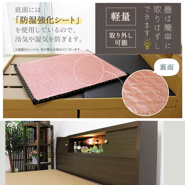 友澤木工 セキスイMIGUSA畳使用 国内生産 棚照明引出付 畳ベッド ナチュラル ダブル MIGUSAラテブラウン 和室にも洋室にも合う 布団が使える ベッド 美草 国産 和洋兼用 和モダン A151-50(LT)-D 【別送品】