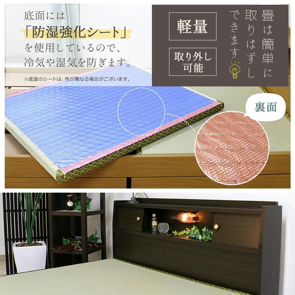 友澤木工 天然い草使用 国内生産 棚照明引出付 畳ベッド 友澤木工 天然い草使用 国内生産 棚照明引出付 畳ベッド