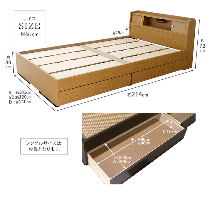 友澤木工 天然い草使用 国内生産 棚照明引出付 畳ベッド ダークブラウン シングル い草畳付 和室にも洋室にも合う 布団が使える ベッド い草 国産 和洋兼用 和モダン A151-56-SW 【別送品】