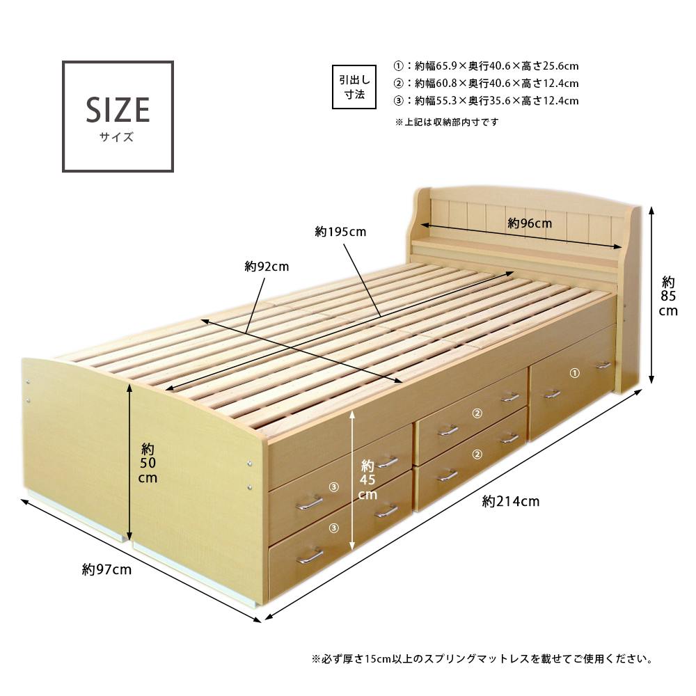 友澤木工 棚付 カントリー調 多収納 桐すのこベッド ホワイト