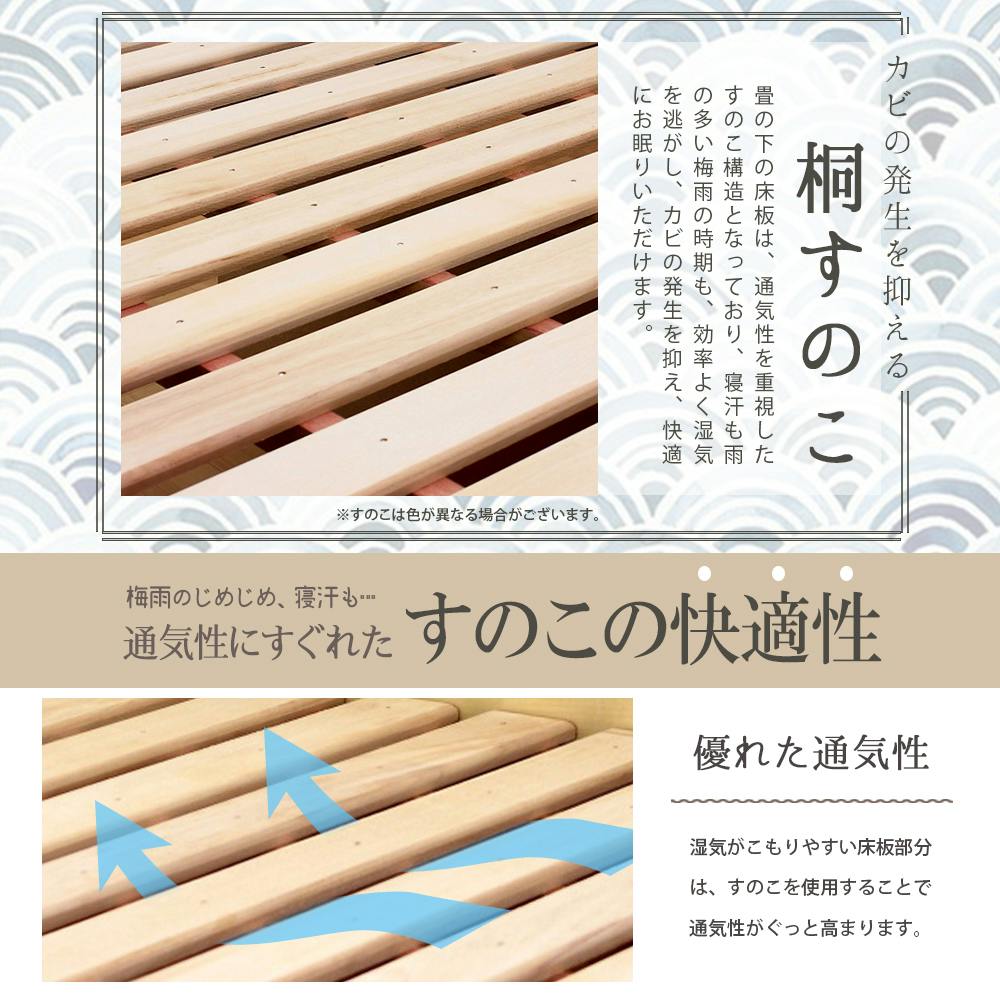 値下げ　カインズ　分割式すのこベッド　桐　シングル 値下げ カインズ 分割式すのこベッド 桐 シングル - メルカリ