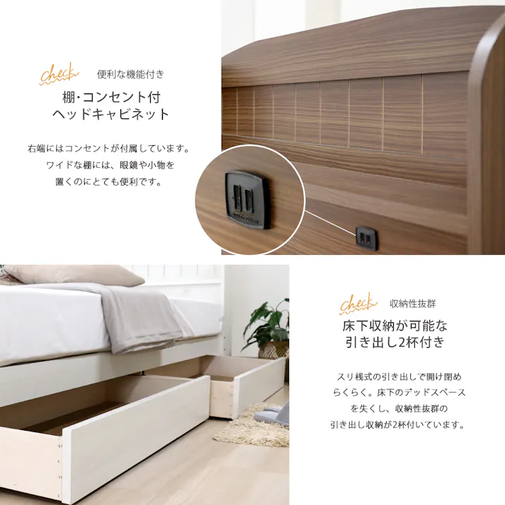 友澤木工 棚コンセント引出付 カントリー調 木製ベッド クラシックホワイト セミダブル 日本製 圧縮ロール両面ポケットコイルマットレス付 かわいい 収納 ベッド 子供部屋 通気性抜群 カントリースタイル ベット A322-86-SD(108CE8) 【別送品】