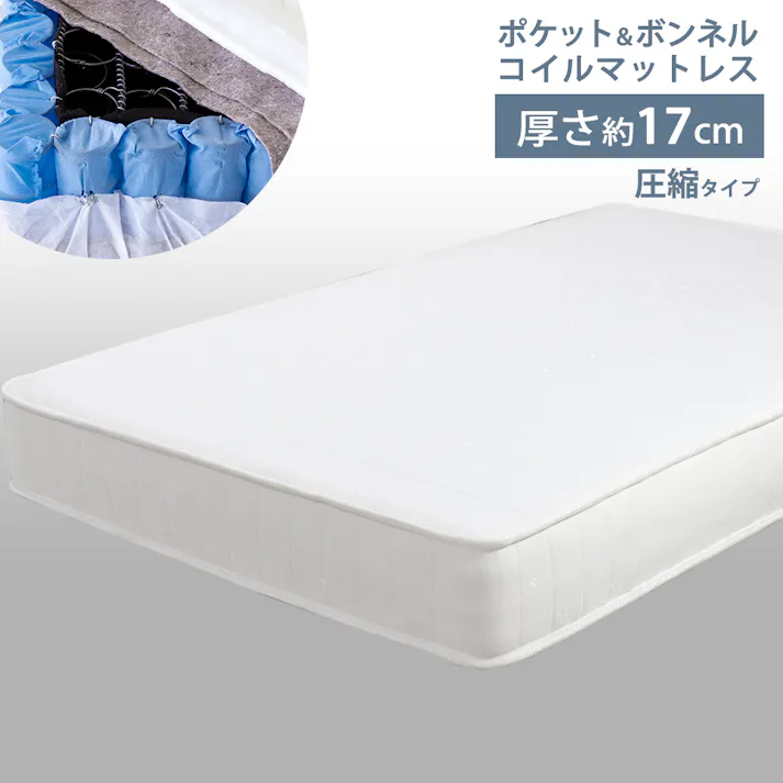 友澤木工 棚コンセント引出付 カントリー調 木製ベッド ウォルナット シングル 圧縮ロールポケット&ボンネルマットレス付 かわいい 収納 ベッド 子供部屋 通気性抜群 カントリースタイル ベット A322-87-SW(16324D) 【別送品】