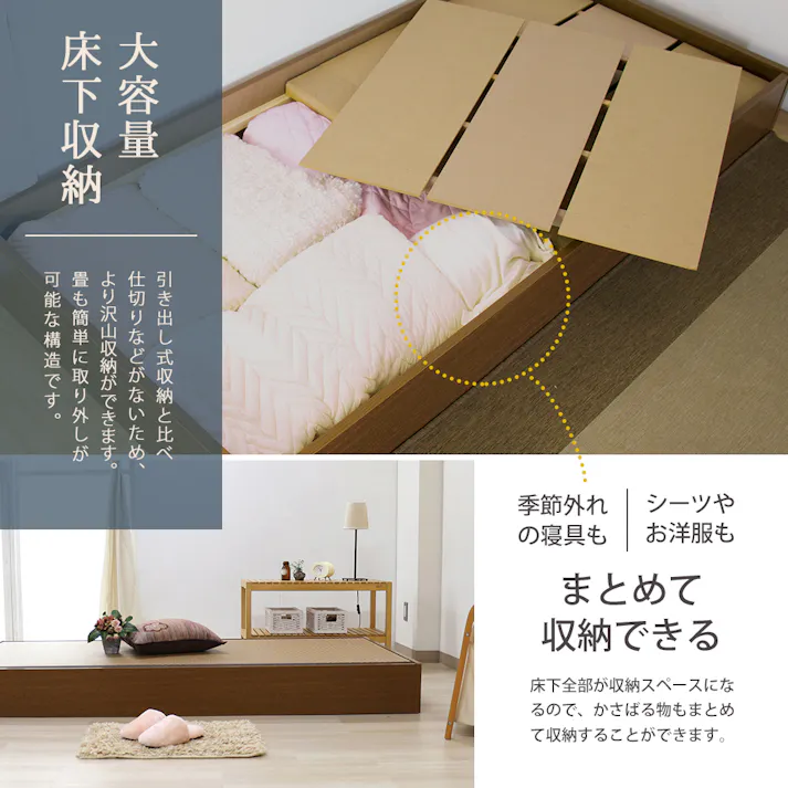 友澤木工 セキスイMIGUSA畳使用 国内生産 ヘッドレス 収納付 畳ベッド ブラウン セミシングル MIGUSAブラウン 和室にも洋室にも合う 布団が使える ベッド 美草 国産 和洋兼用 和モダン D-62-31(BR)-SS 【別送品】