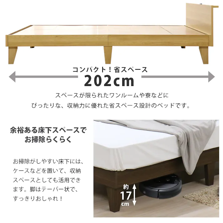 友澤木工 木製プレインベッド ヘッドボードタイプ ナチュラル シングル ボンネルコイルマットレス コンセント付き シンプル ベッド 組立簡単 マット付き 北欧風 ベット E379(001)-85-SW(108165) 【別送品】