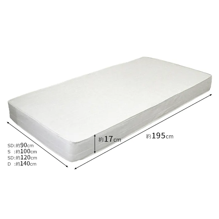 友澤木工 木製プレインベッド ヘッドボードタイプ ダークブラウン セミダブル ボンネルコイルマットレス コンセント付き シンプル ベッド 組立簡単 マット付き 北欧風 ベット E379(001)-87-SD(108165) 【別送品】