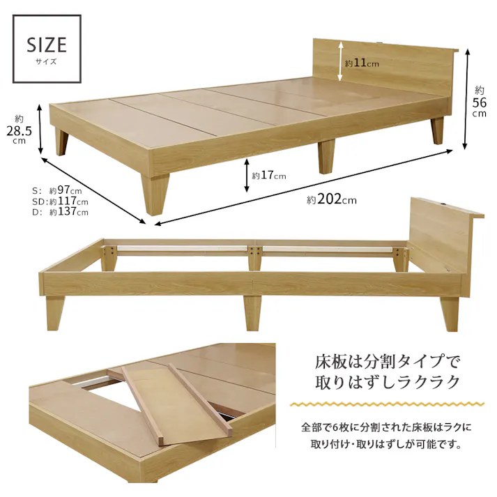 友澤木工 木製プレインベッド ヘッドボードタイプ ダークブラウン セミダブル 日本製ボンネルコイルマットレス付 コンセント付き シンプル ベッド 組立簡単 国産 北欧風 ベット E379(001)-87-SD(10816B) 【別送品】