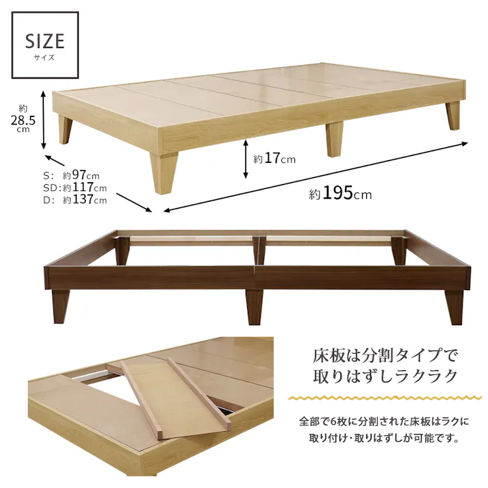 友澤木工 木製プレインベッド ヘッドレスタイプ ダークブラウン セミダブル 日本製ボンネルコイルマットレス付 スタイリッシュ シンプル ベッド 組立簡単 国産 北欧風 ベット E379-87-SD(10816B) 【別送品】