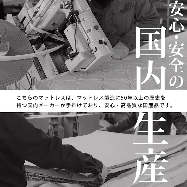 友澤木工 木製プレインベッド ヘッドレスタイプ ダークブラウン セミダブル 日本製ボンネルコイルマットレス付 スタイリッシュ シンプル ベッド 組立簡単 国産 北欧風 ベット E379-87-SD(10816B) 【別送品】