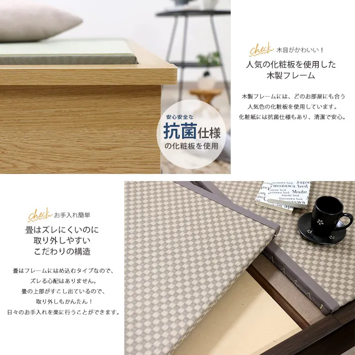 友澤木工 セキスイMIGUSA畳使用 国内生産デザイン畳ベッド ダークブラウン シングル MIGUSAラテブラウン 和室にも洋室にも合う 布団が使える ベッド 美草 国産 和洋兼用 和モダン E393-87(LT)-SW 【別送品】