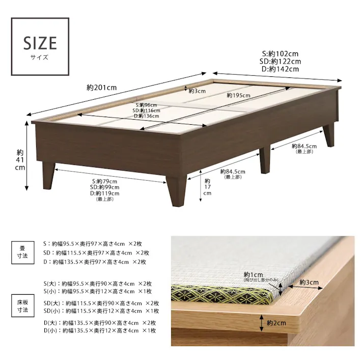 友澤木工 天然い草使用 国内生産デザイン畳ベッド ダークブラウン セミダブル い草畳付 和室にも洋室にも合う 布団が使える ベッド い草 国産 和洋兼用 和モダン E393-87-SD 【別送品】