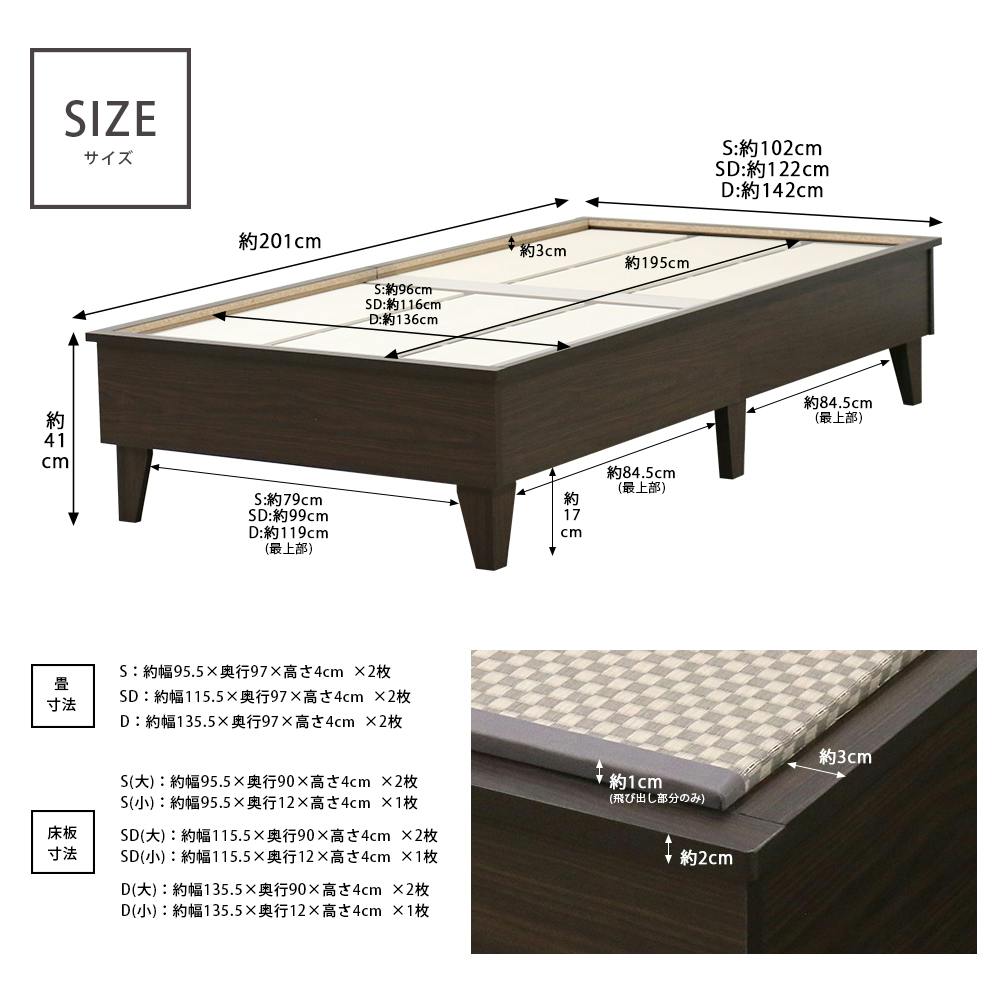 友澤木工 セキスイMIGUSA畳使用 国内生産デザイン畳ベッド ナチュラル