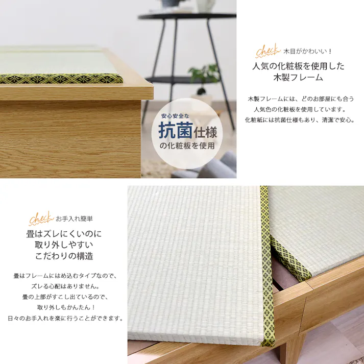 友澤木工 天然い草使用 国内生産デザイン畳ベッド ナチュラル シングル い草畳付 和室にも洋室にも合う 布団が使える ベッド い草 国産 和洋兼用 和モダン E393-85-SW 【別送品】