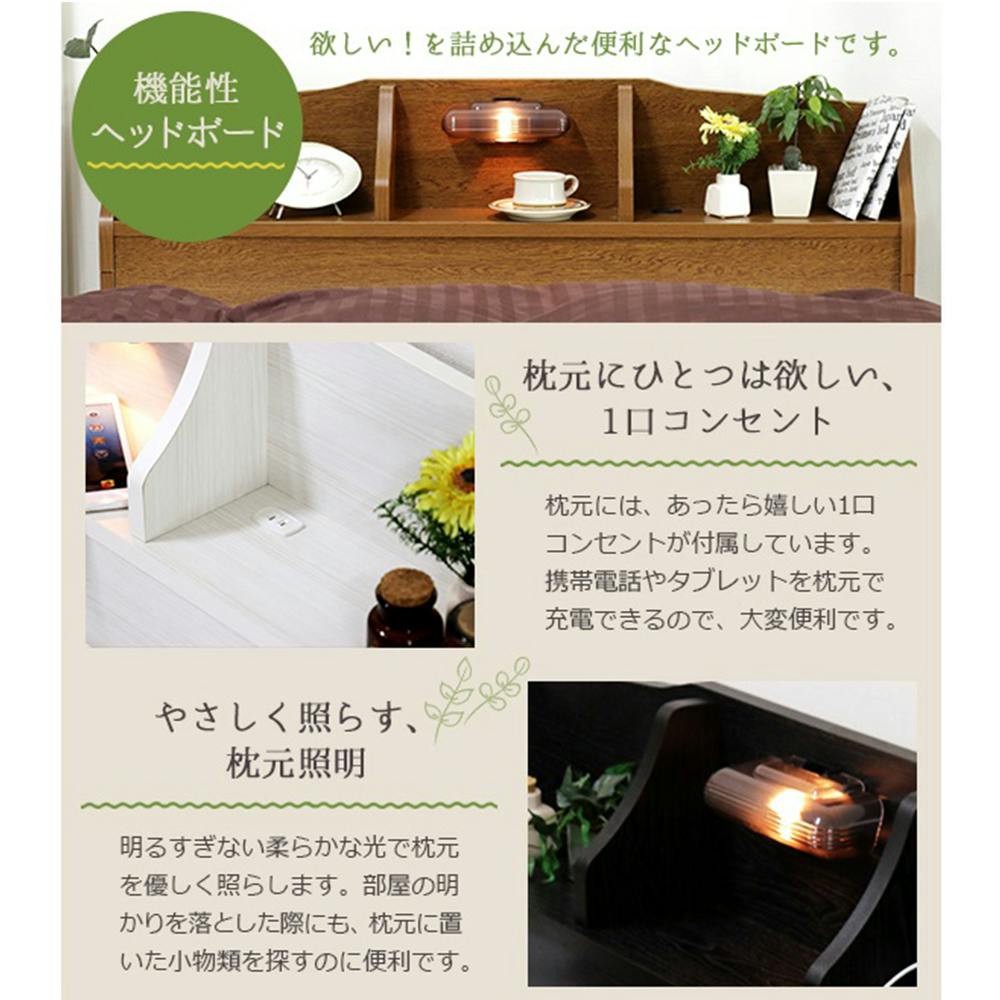 友澤木工 棚 照明 コンセント 引出し付ベッド ブラック セミダブル