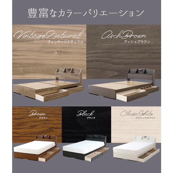 友澤木工 棚 照明 コンセント 引出し付ベッド ブラウン シングル ボンネルコイルマットレス 通気性抜群 ライト ベッド 収納 マット付き 宮付き ベット K321-31-SW(108165) 【別送品】