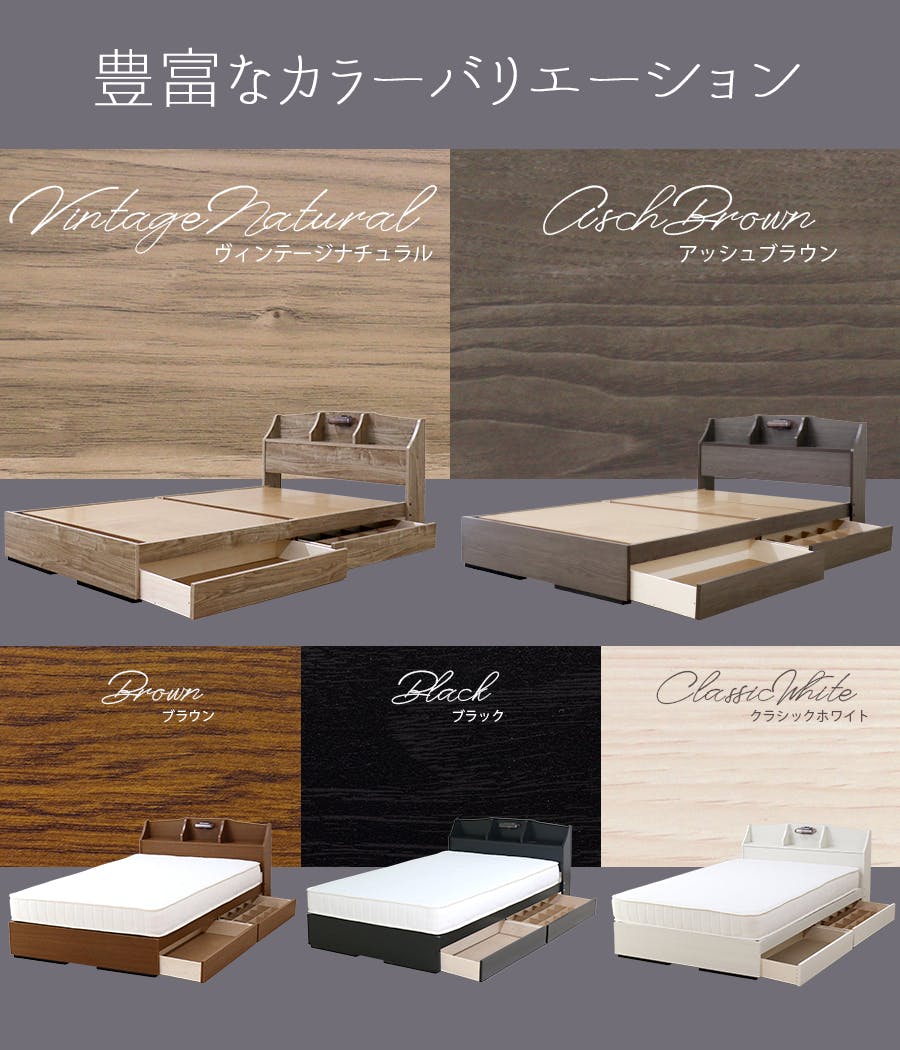 友澤木工 棚 照明 コンセント 引出し付ベッド ブラウン シングル 日本