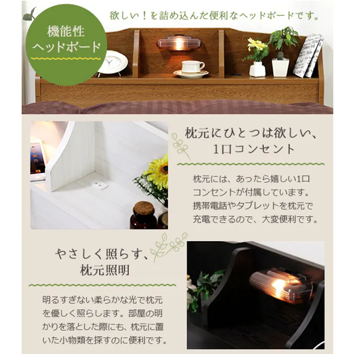 友澤木工 棚 照明 コンセント 引出し付ベッド クラシックホワイト ダブル ボンネルコイルマットレス 通気性抜群 ライト ベッド 収納 マット付き 宮付き ベット K321-86-D(108165) 【別送品】