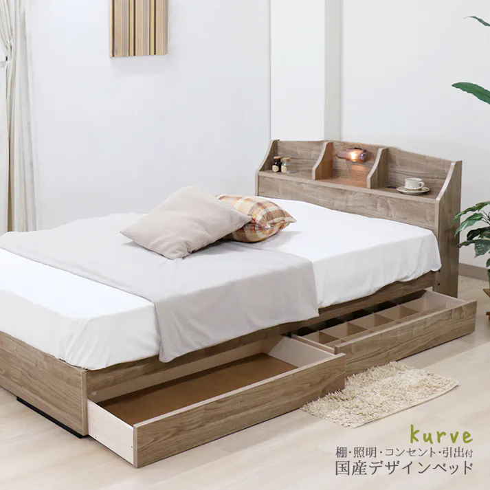 友澤木工 棚 照明 コンセント 引出し付ベッド ヴィンテージナチュラル シングル 日本製ボンネルコイルマットレス付 通気性抜群 ライト ベッド 収納 国産 宮付き ベット K321-90-SW(10816B) 【別送品】