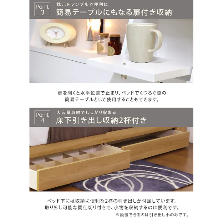 友澤木工 棚 照明 コンセント フラップテーブル 引出し付ベッド ホワイト シングル ボンネルコイルマットレス 通気性抜群 ライト ベッド 収納 マット付き 宮付き ベット K333-01-SW(108165) 【別送品】