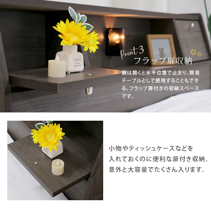 友澤木工 棚 照明 コンセント フラップテーブル 引出し付ベッド アッシュブラウン セミダブル 日本製ボンネルコイルマットレス付 通気性抜群 ライト ベッド 収納 国産 宮付き ベット K333-89-SD(10816B) 【別送品】