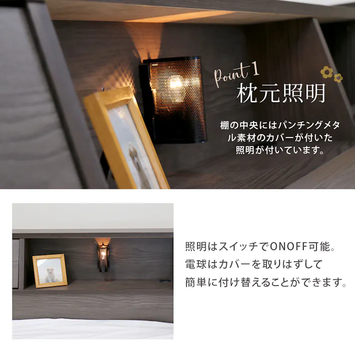友澤木工 棚 照明 コンセント フラップテーブル 引出し付ベッド アッシュブラウン セミダブル 日本製 圧縮ロール両面ポケットコイルマットレス付 通気性抜群 ライト ベッド 収納 国産 宮付き ベット K333-89-SD(108CE8) 【別送品】