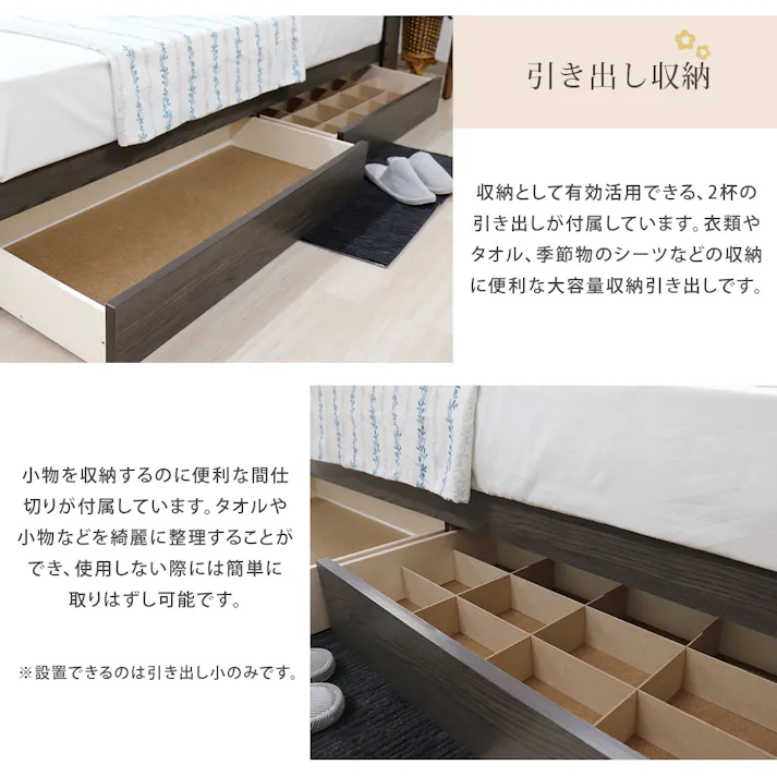 友澤木工 棚 照明 コンセント フラップテーブル 引出し付ベッド アッシュブラウン シングル ボンネルコイルマットレス 通気性抜群 ライト ベッド 収納 マット付き 宮付き ベット K333-89-SW(108165) 【別送品】