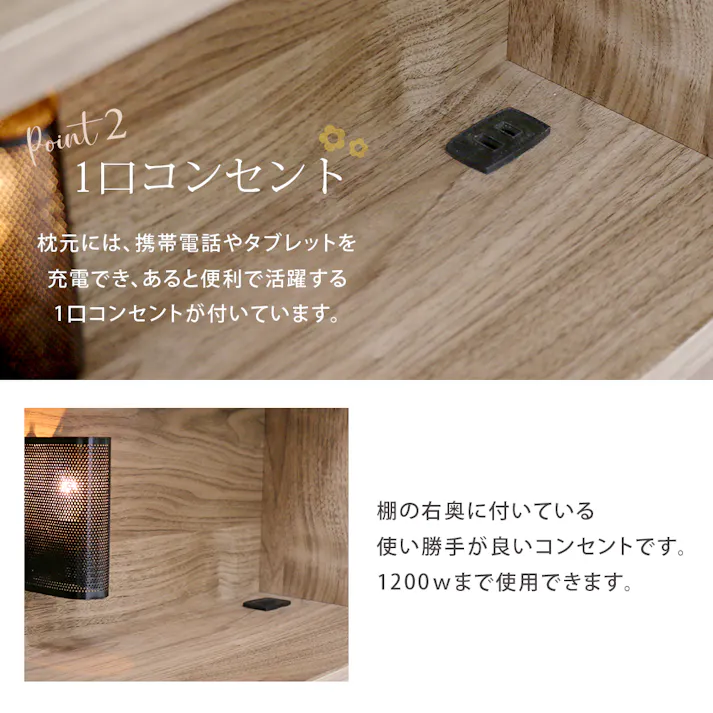 友澤木工 棚 照明 コンセント フラップテーブル 引出し付ベッド ヴィンテージナチュラル セミダブル ボンネルコイルマットレス 通気性抜群 ライト ベッド 収納 マット付き 宮付き ベット K333-90-SD(108165) 【別送品】