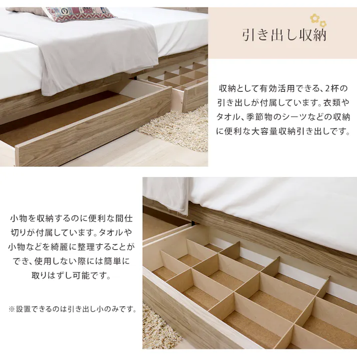 友澤木工 棚 照明 コンセント フラップテーブル 引出し付ベッド ヴィンテージナチュラル シングル 日本製 圧縮ロール両面ポケットコイルマットレス付 通気性抜群 ライト ベッド 収納 国産 宮付き ベット K333-90-SW(108CE8) 【別送品】