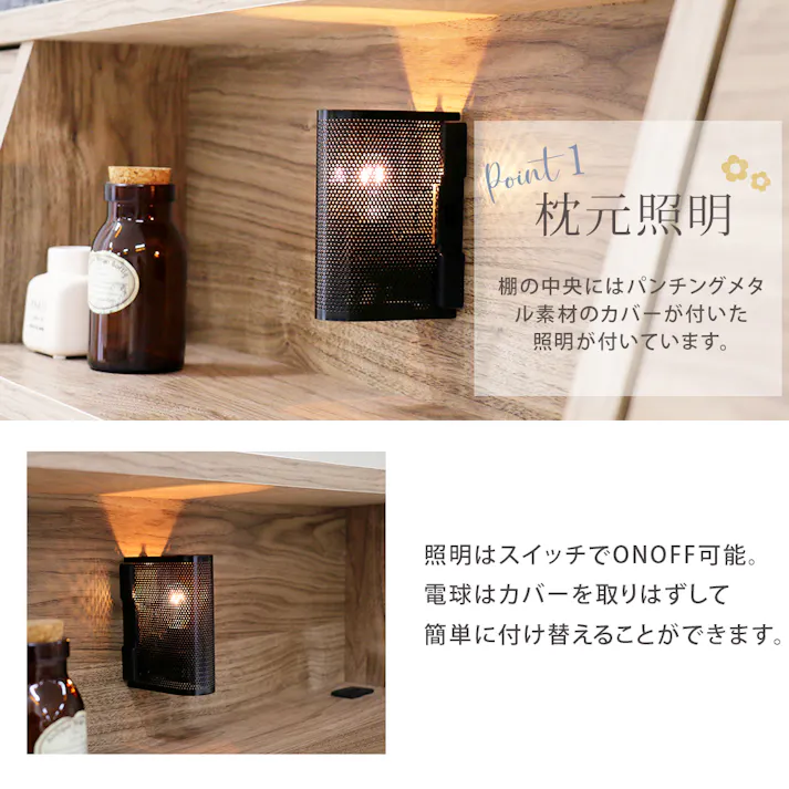 友澤木工 棚 照明 コンセント フラップテーブル 引出し付ベッド ヴィンテージナチュラル シングル 圧縮ロール両面ポケットコイルマットレス付 通気性抜群 ライト ベッド 収納 マット付き 宮付き ベット K333-90-SW(172BDH) 【別送品】