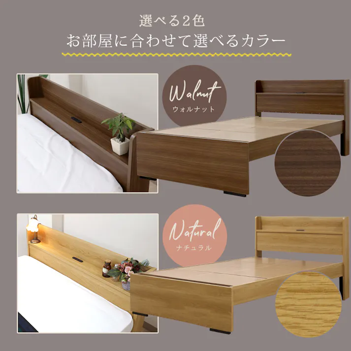 友澤木工 ハイタイプボルトレスベッド ナチュラル セミダブル フレームのみ 収納付き 工具不要 ベッド 簡単組立 ネジなし 4570159133615 554V-85-SD 【別送品】