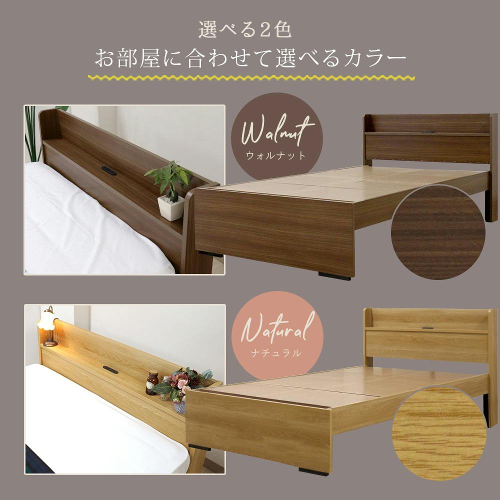 『り』セミダブル 友澤木工 ハイタイプボルトレスベッド ナチュラル セミダブル 圧縮